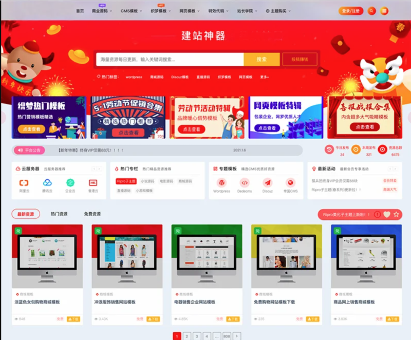 幻灯片-88ym.site