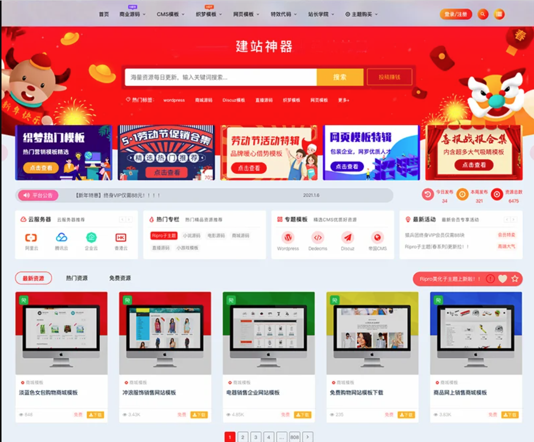 幻灯片-88ym.site