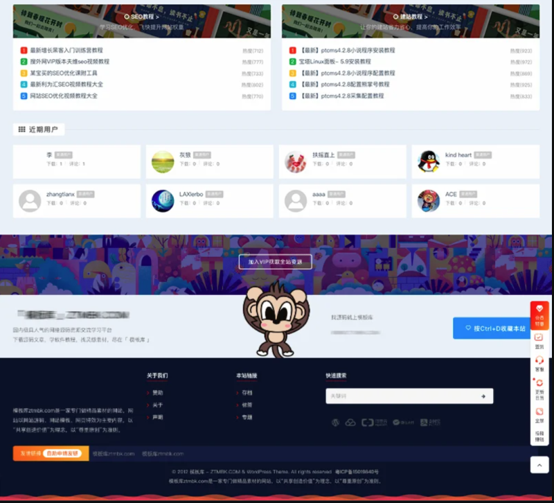 幻灯片-88ym.site